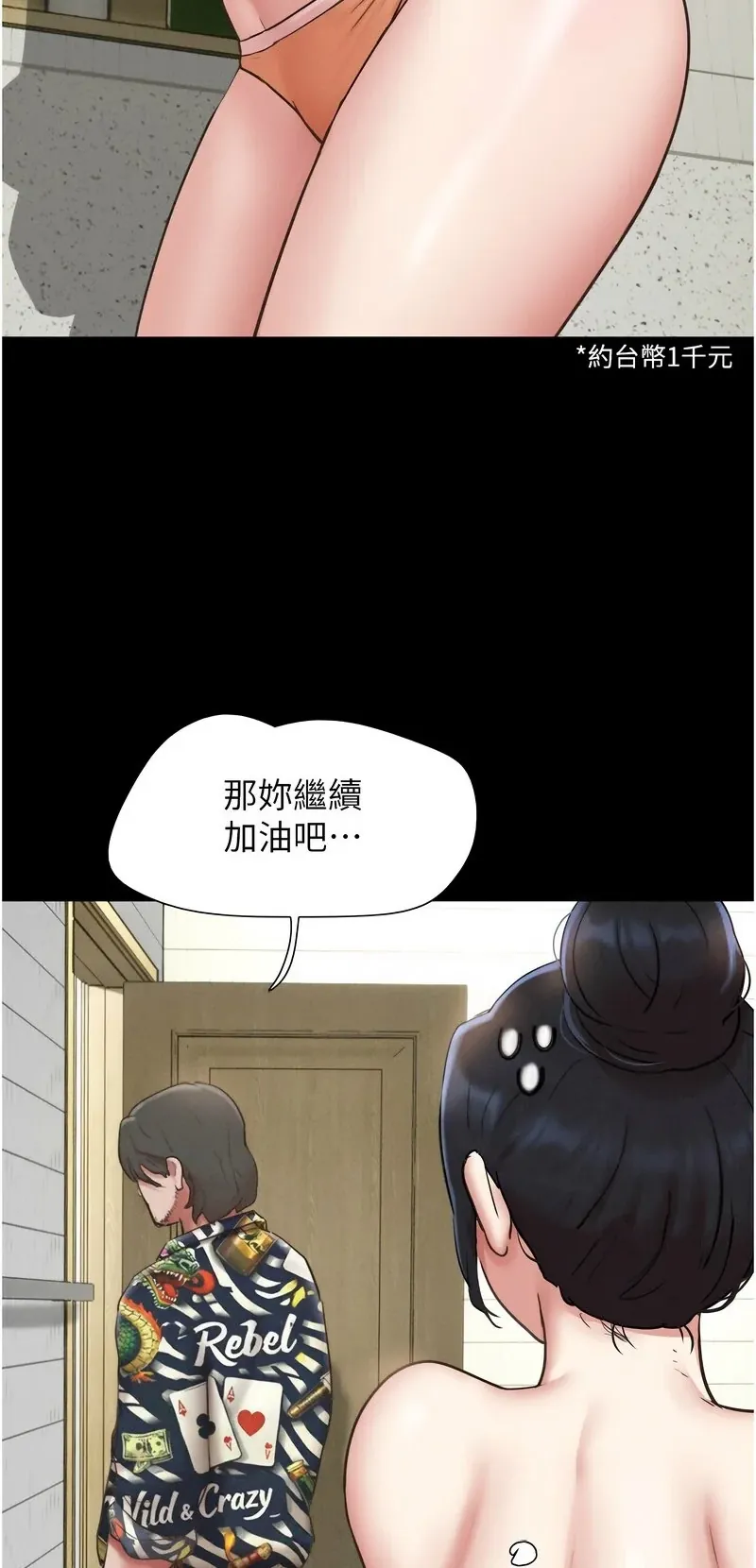 韶恩