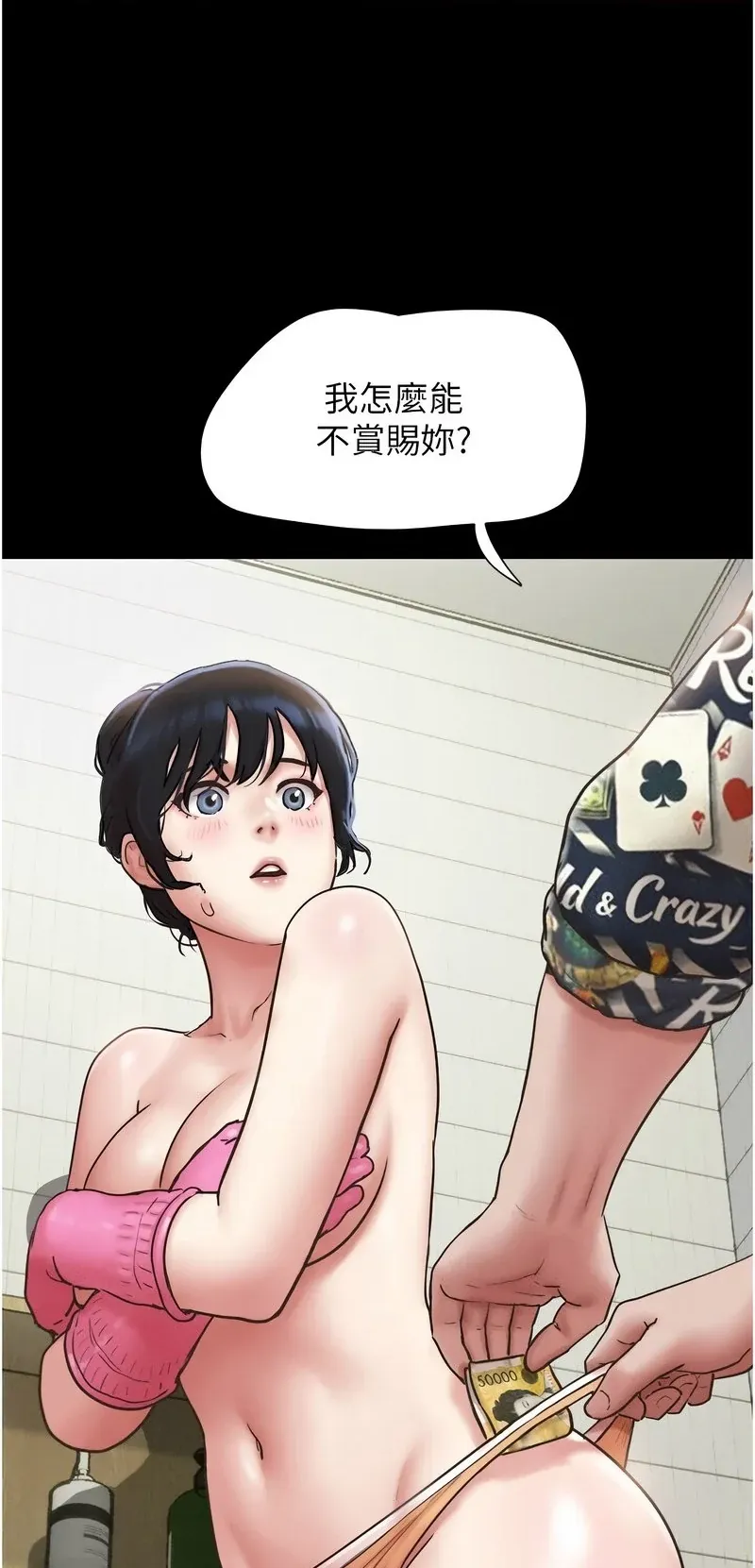 韶恩