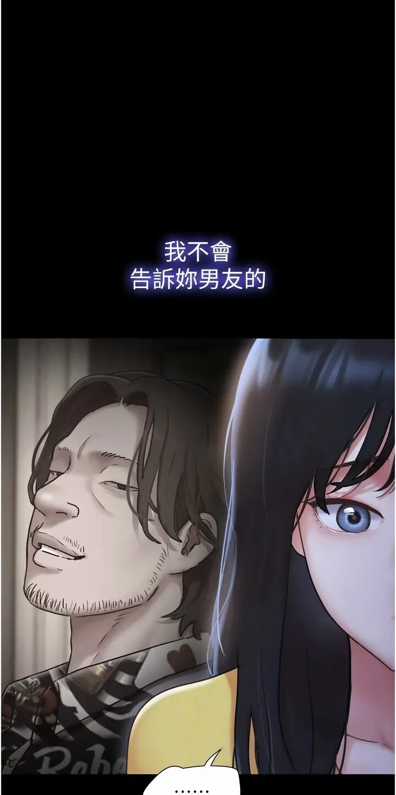 韶恩