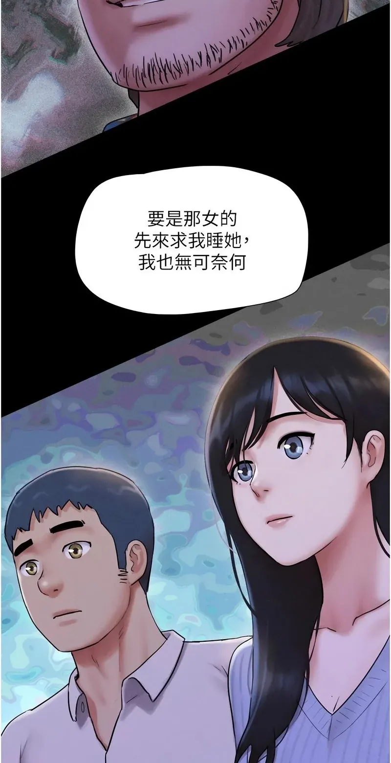 韶恩