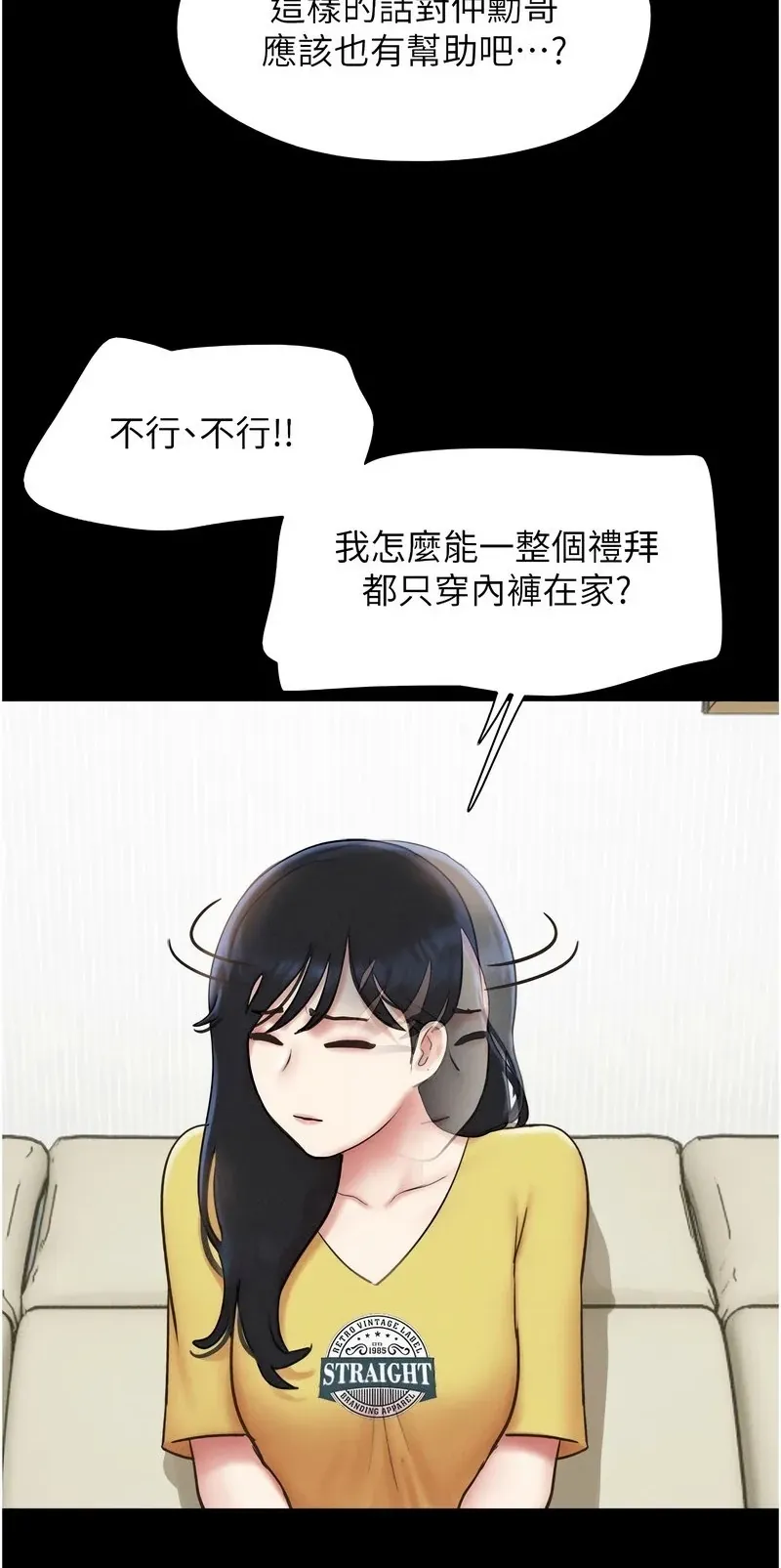 韶恩