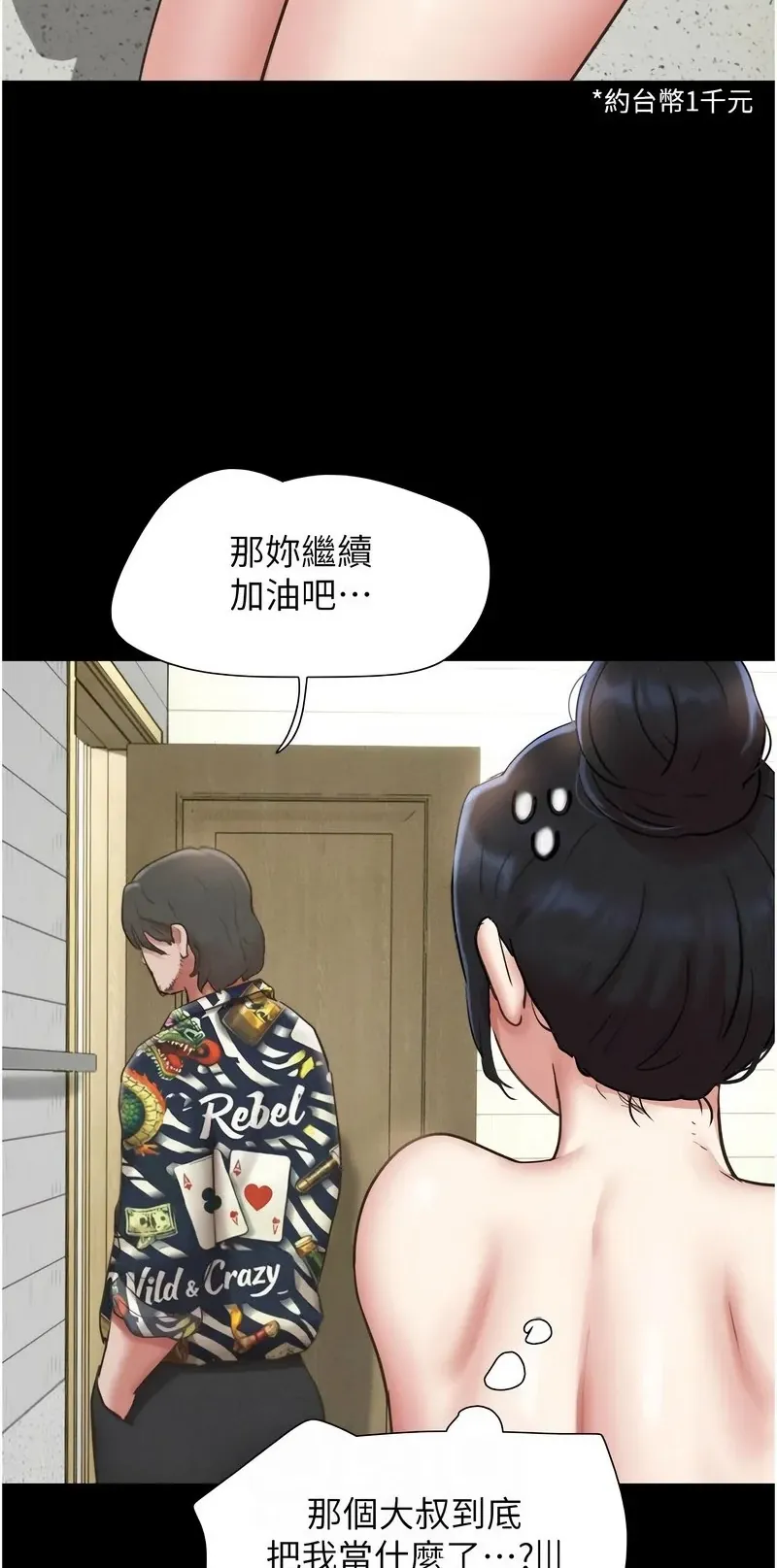 韶恩