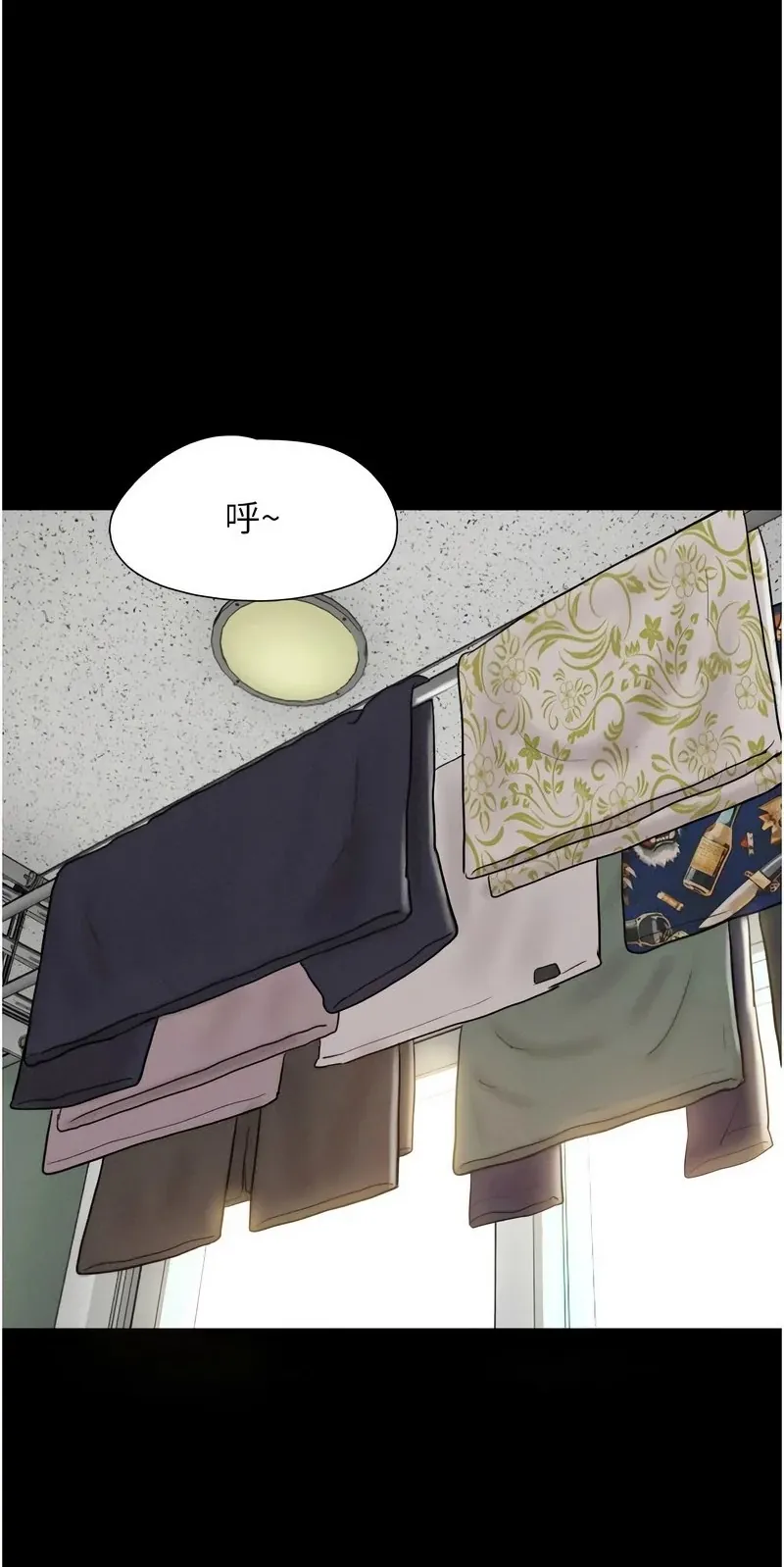韶恩