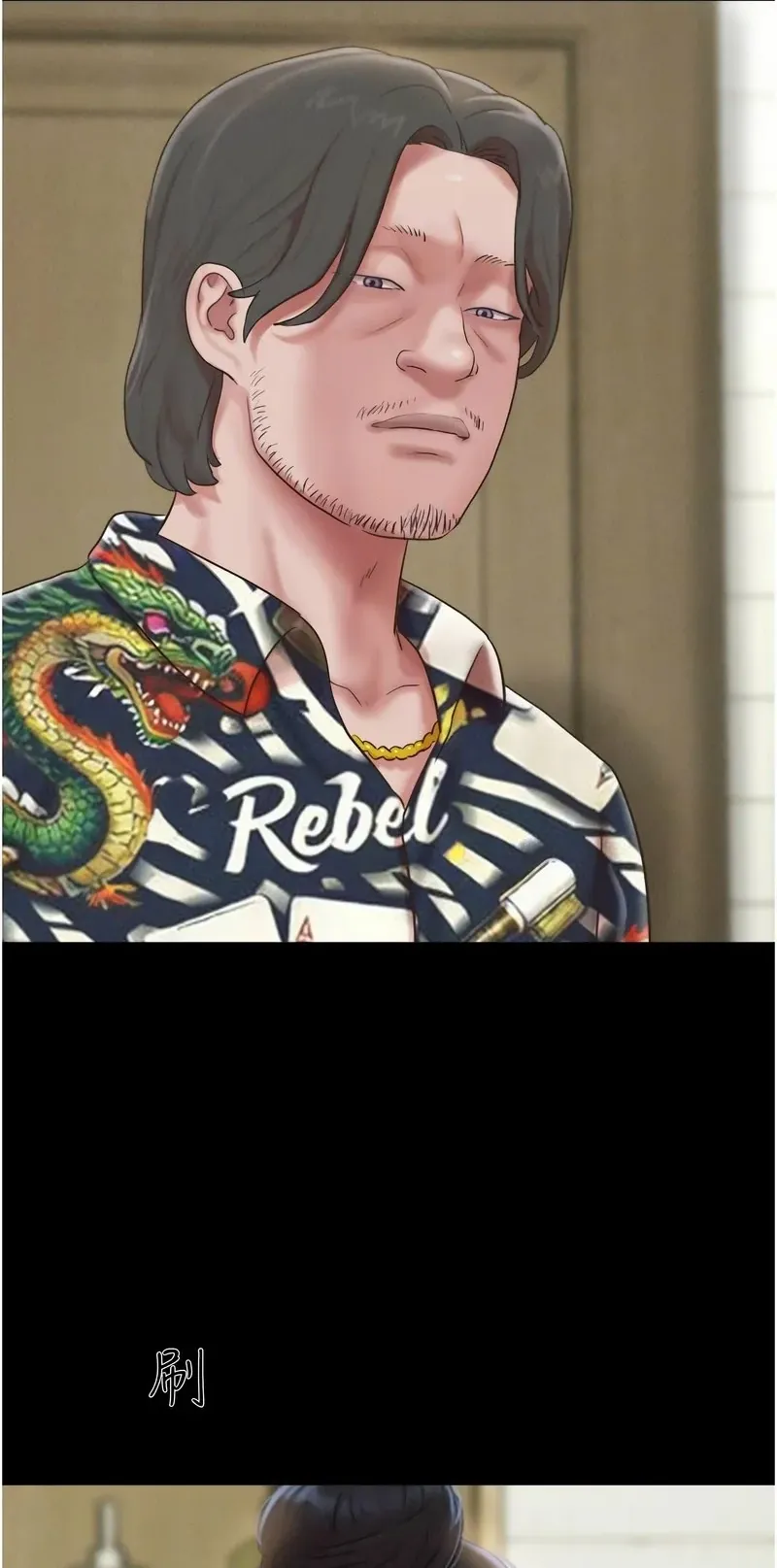 韶恩