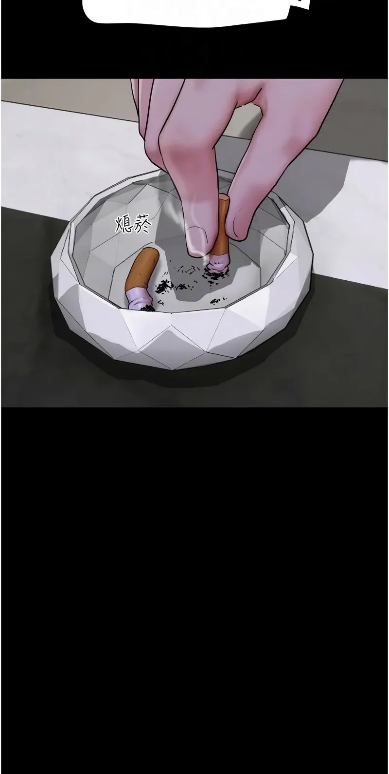 韶恩