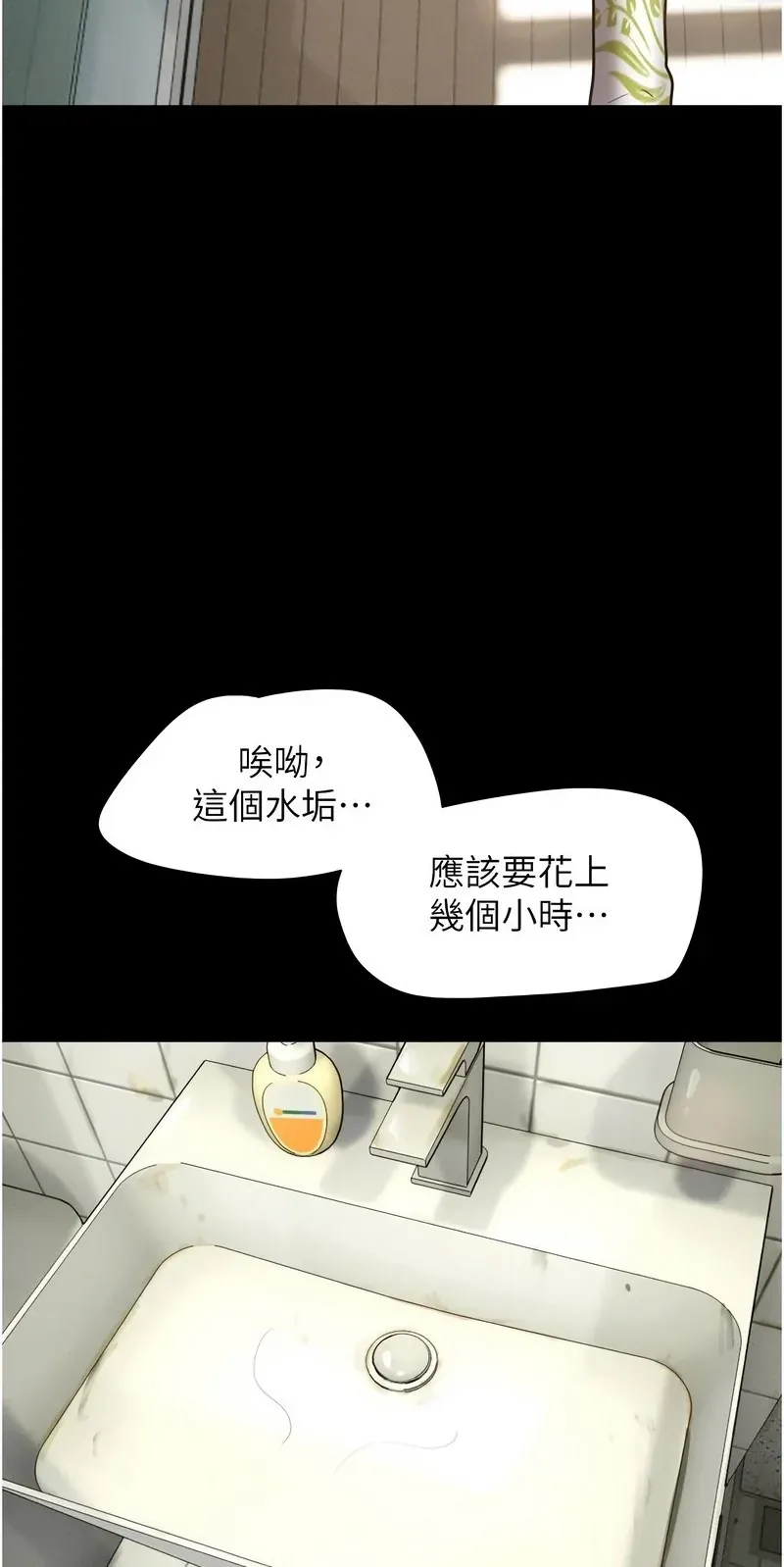 韶恩
