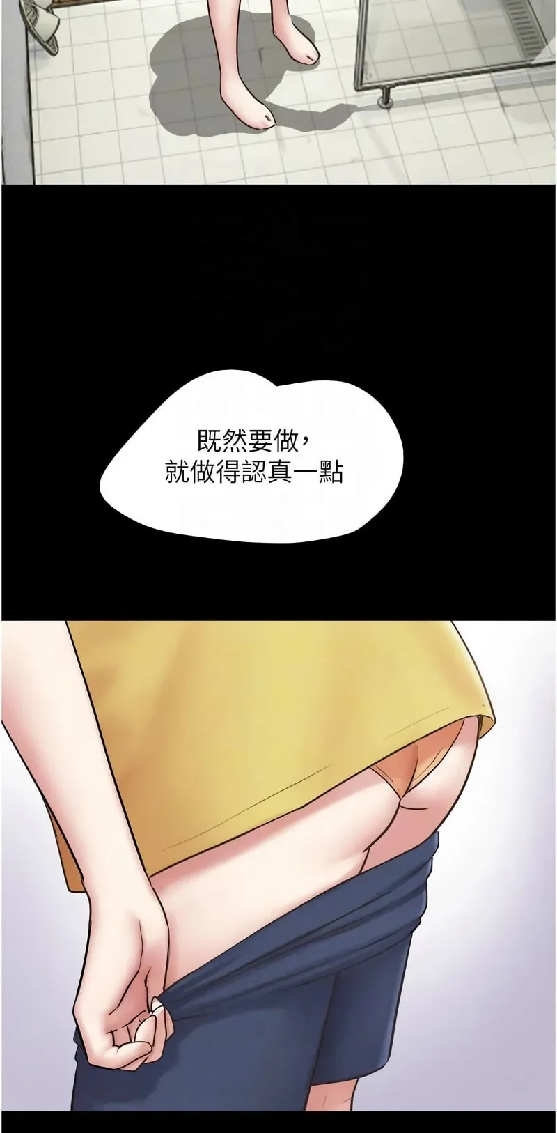 韶恩