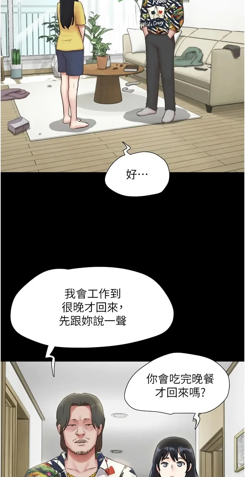 韶恩