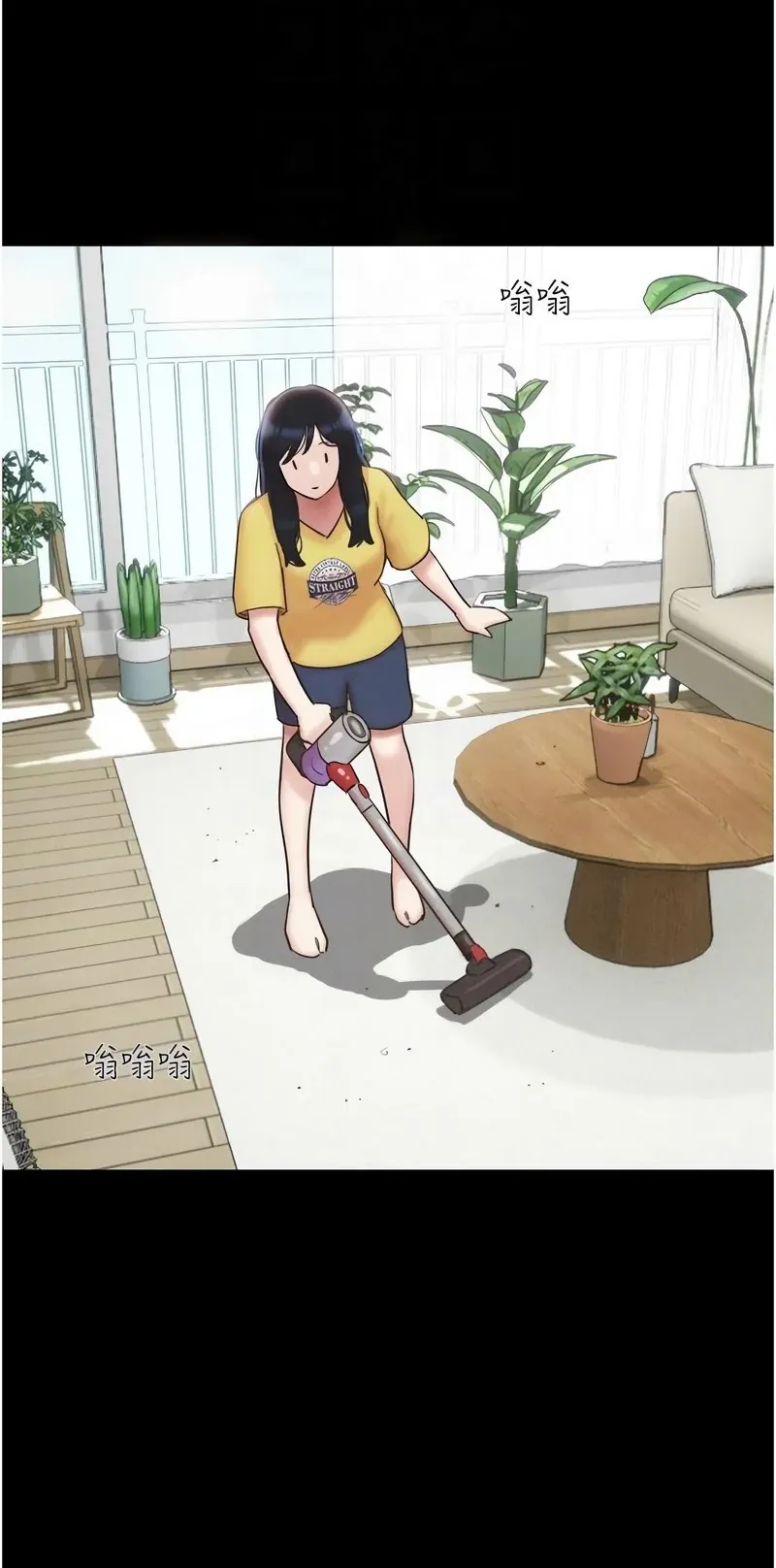 韶恩