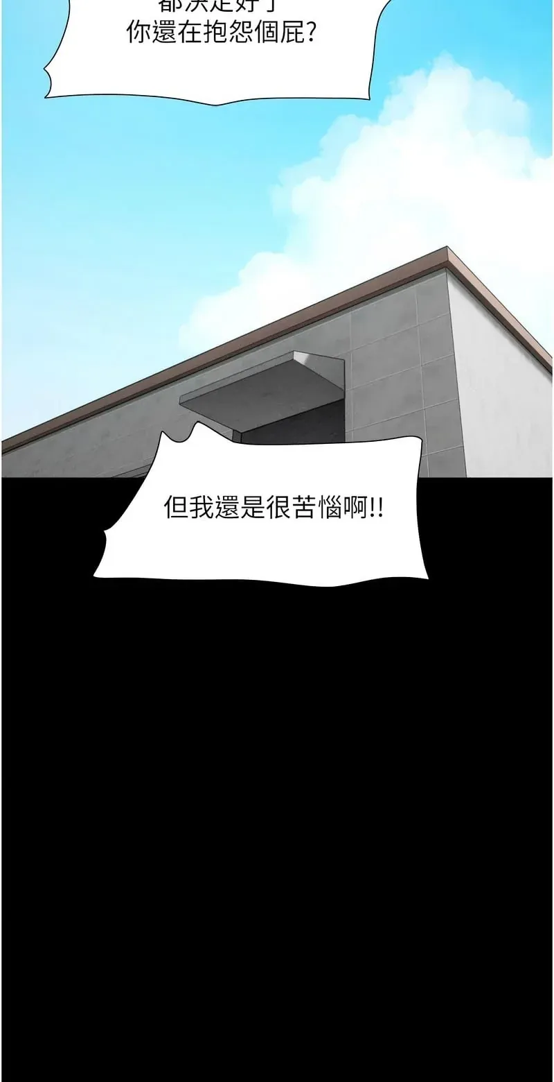 韶恩