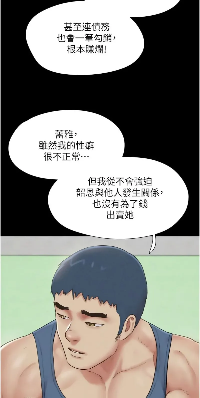 韶恩