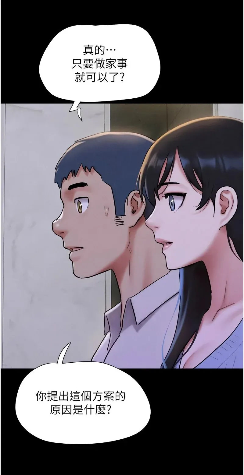 韶恩