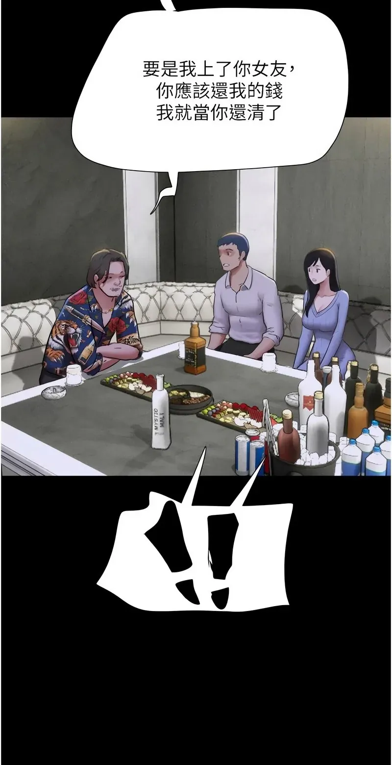 韶恩
