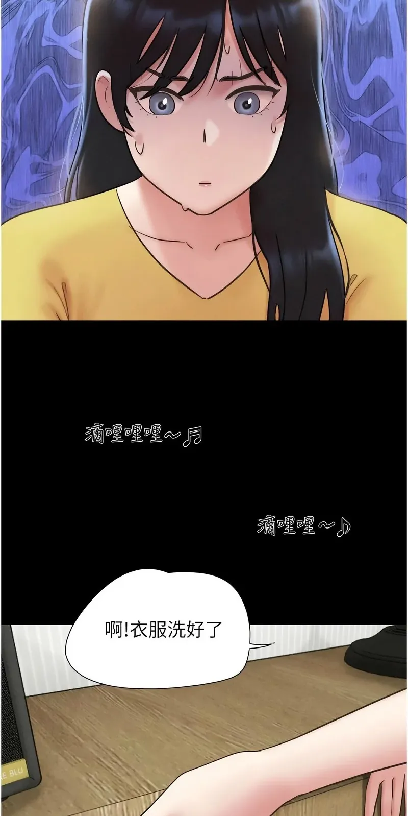 韶恩