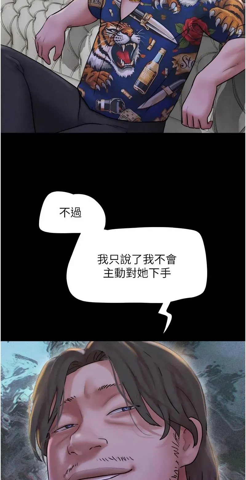 韶恩