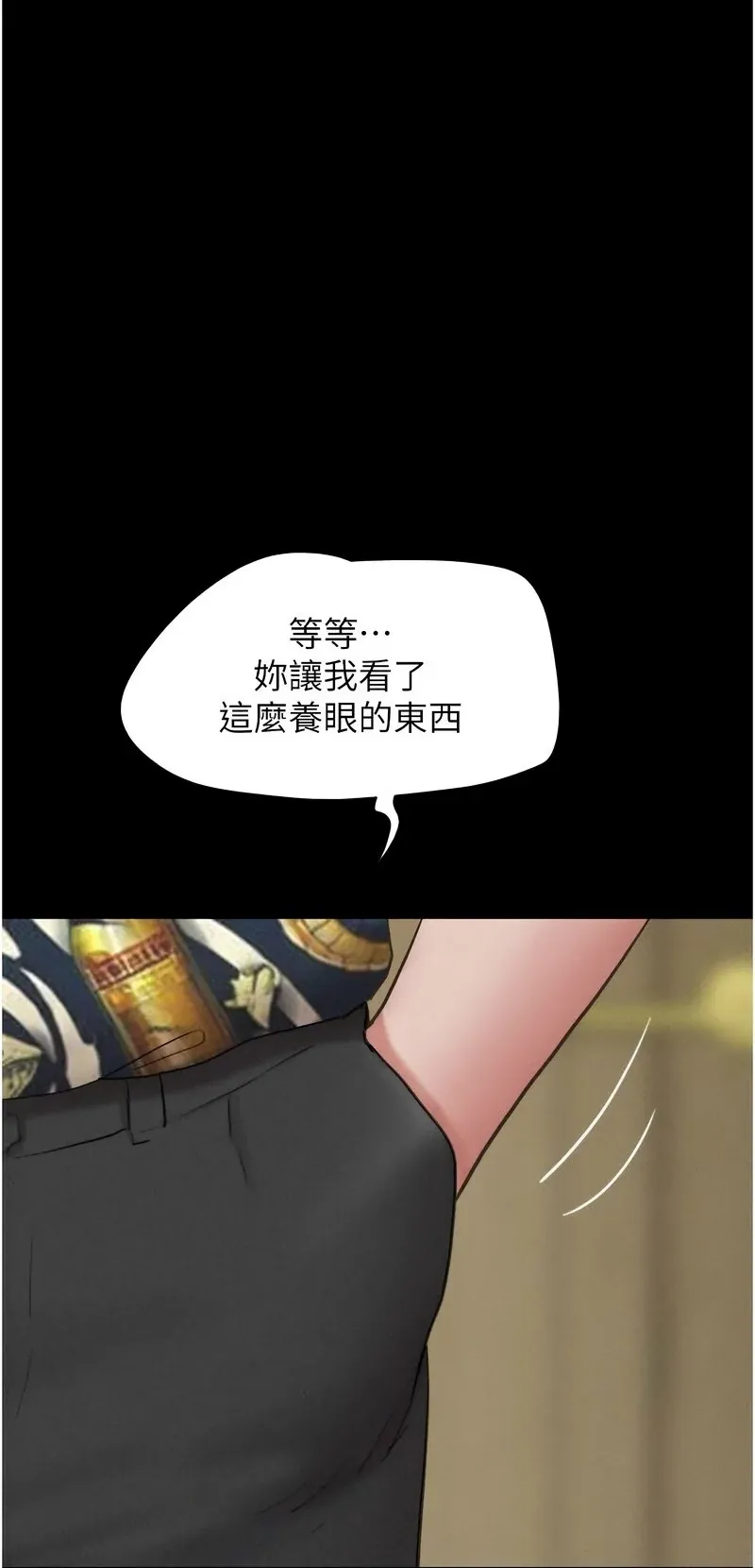 韶恩