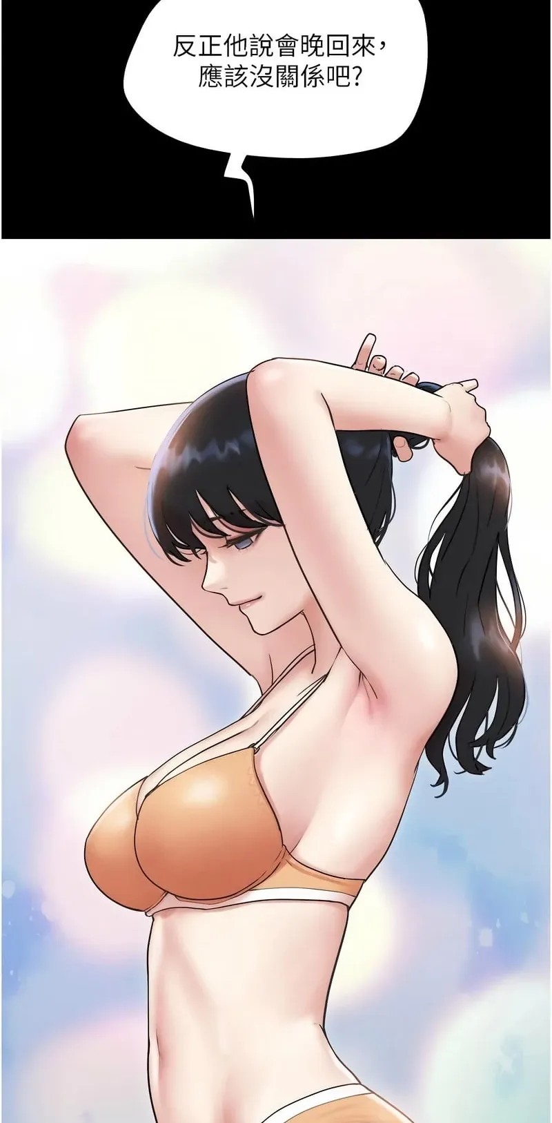 韶恩