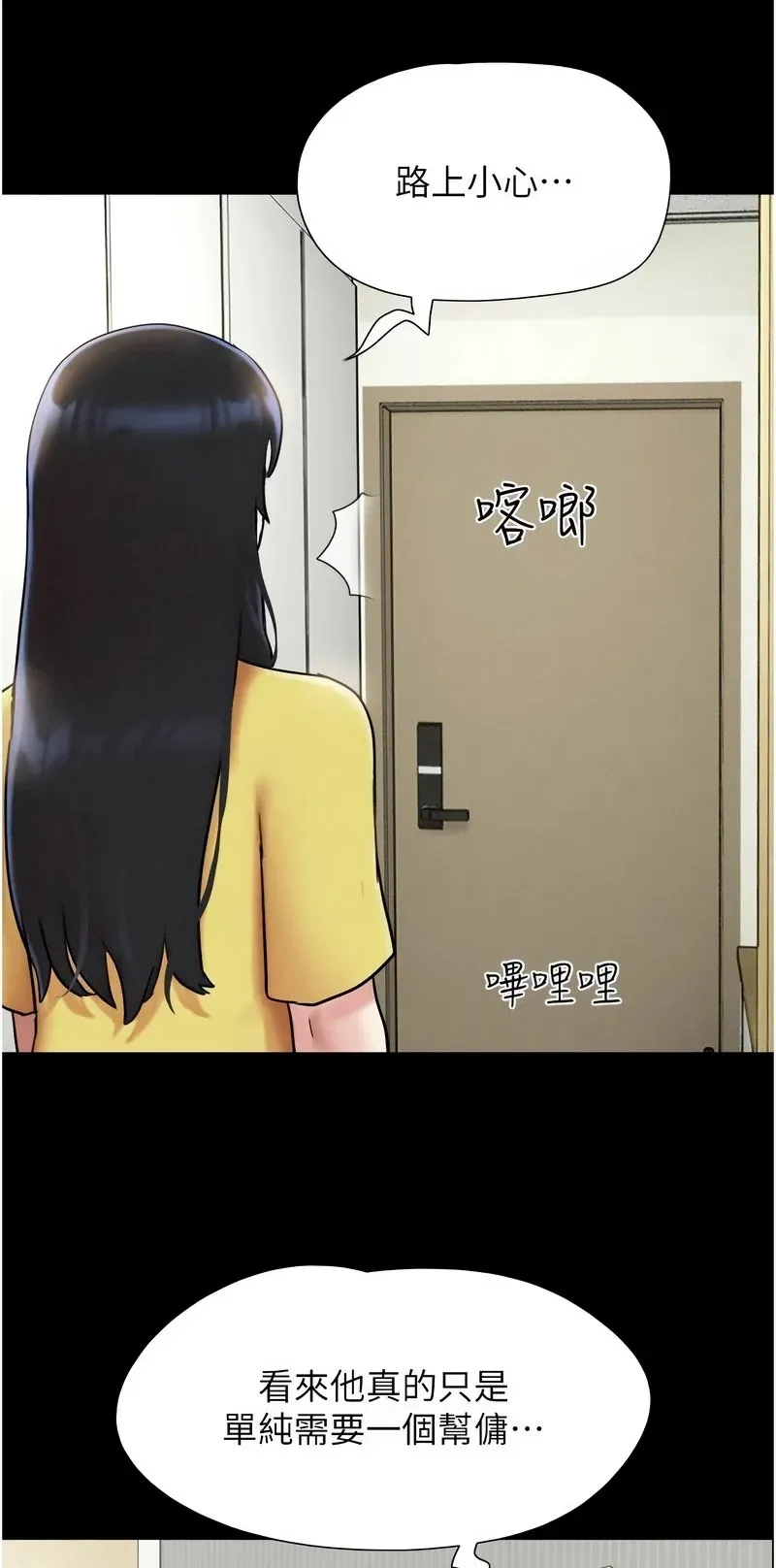 韶恩