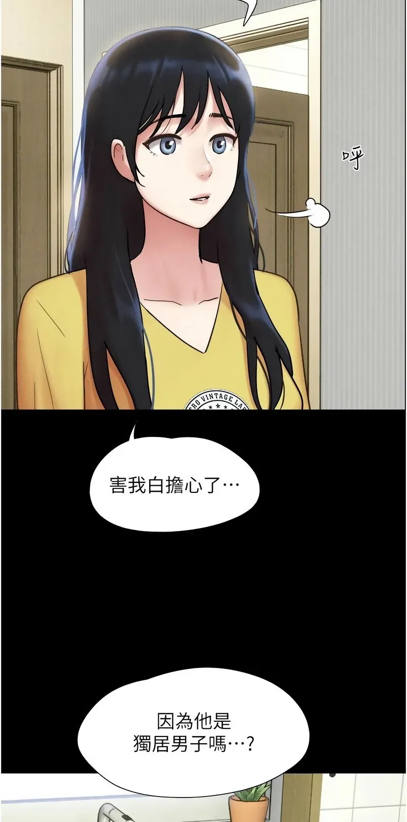 韶恩