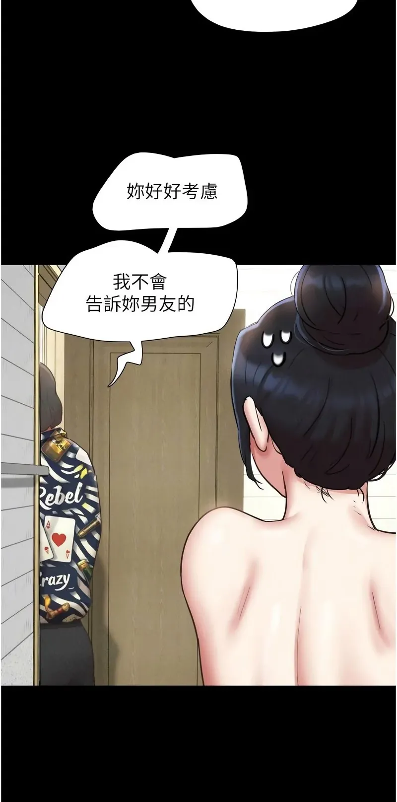 韶恩