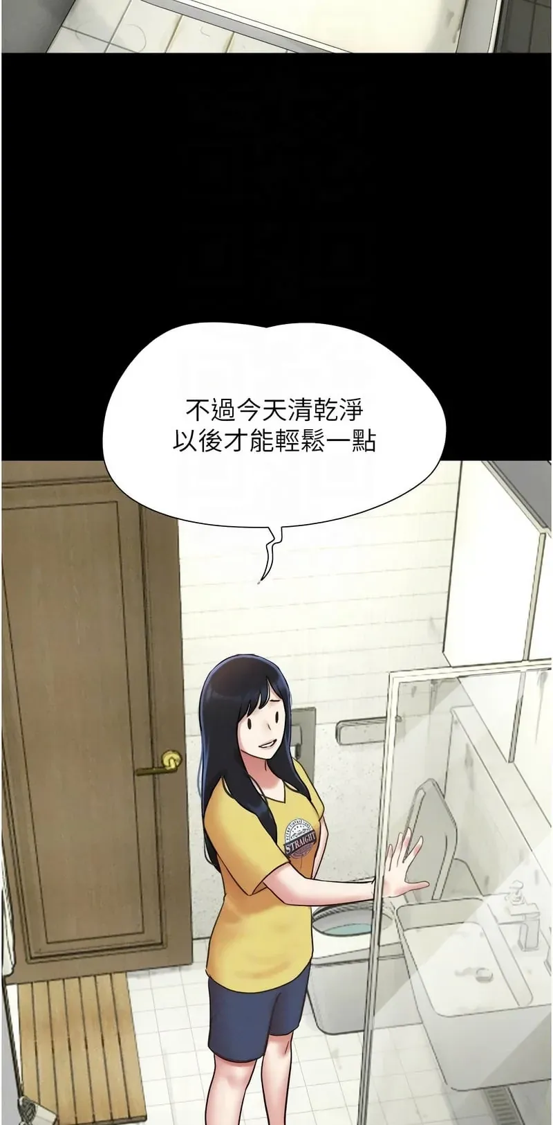 韶恩