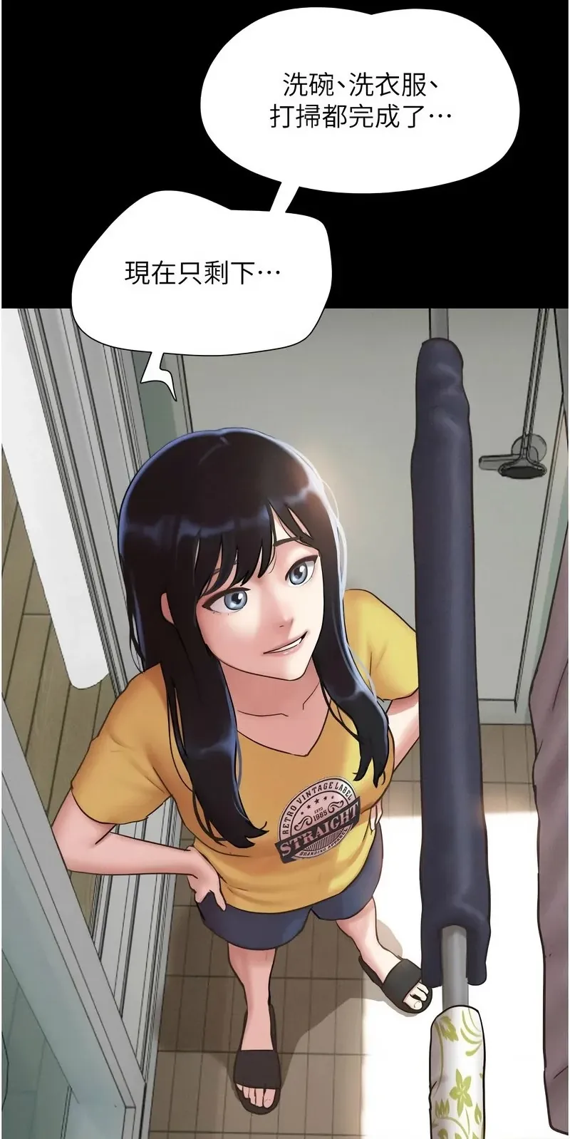韶恩