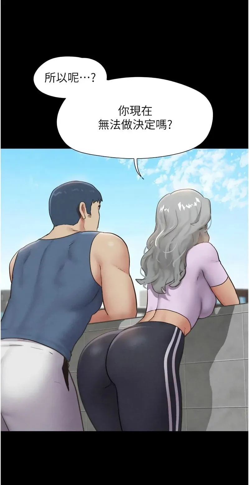韶恩