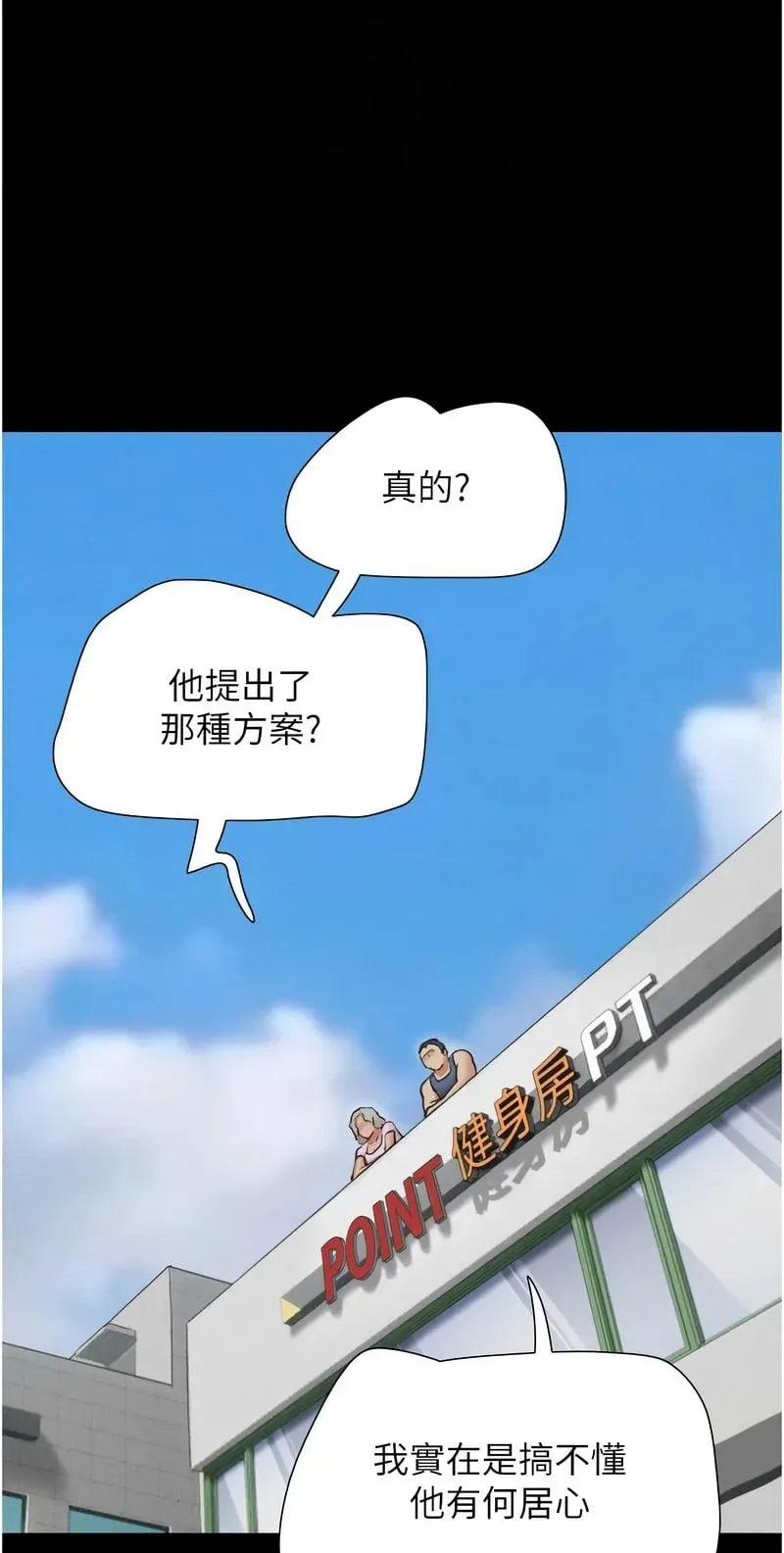 韶恩