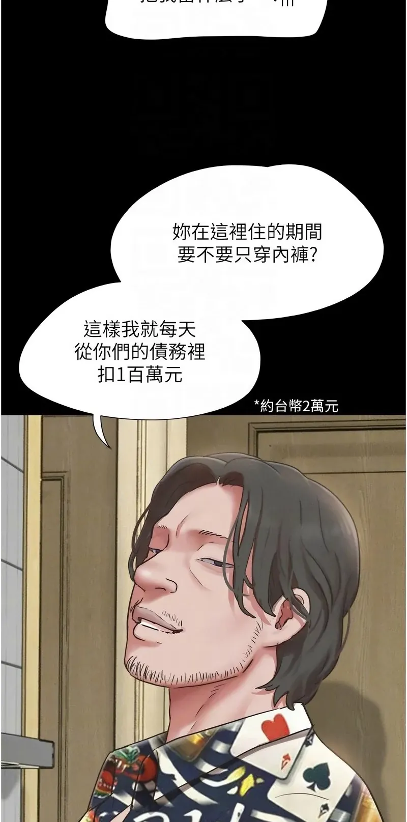 韶恩