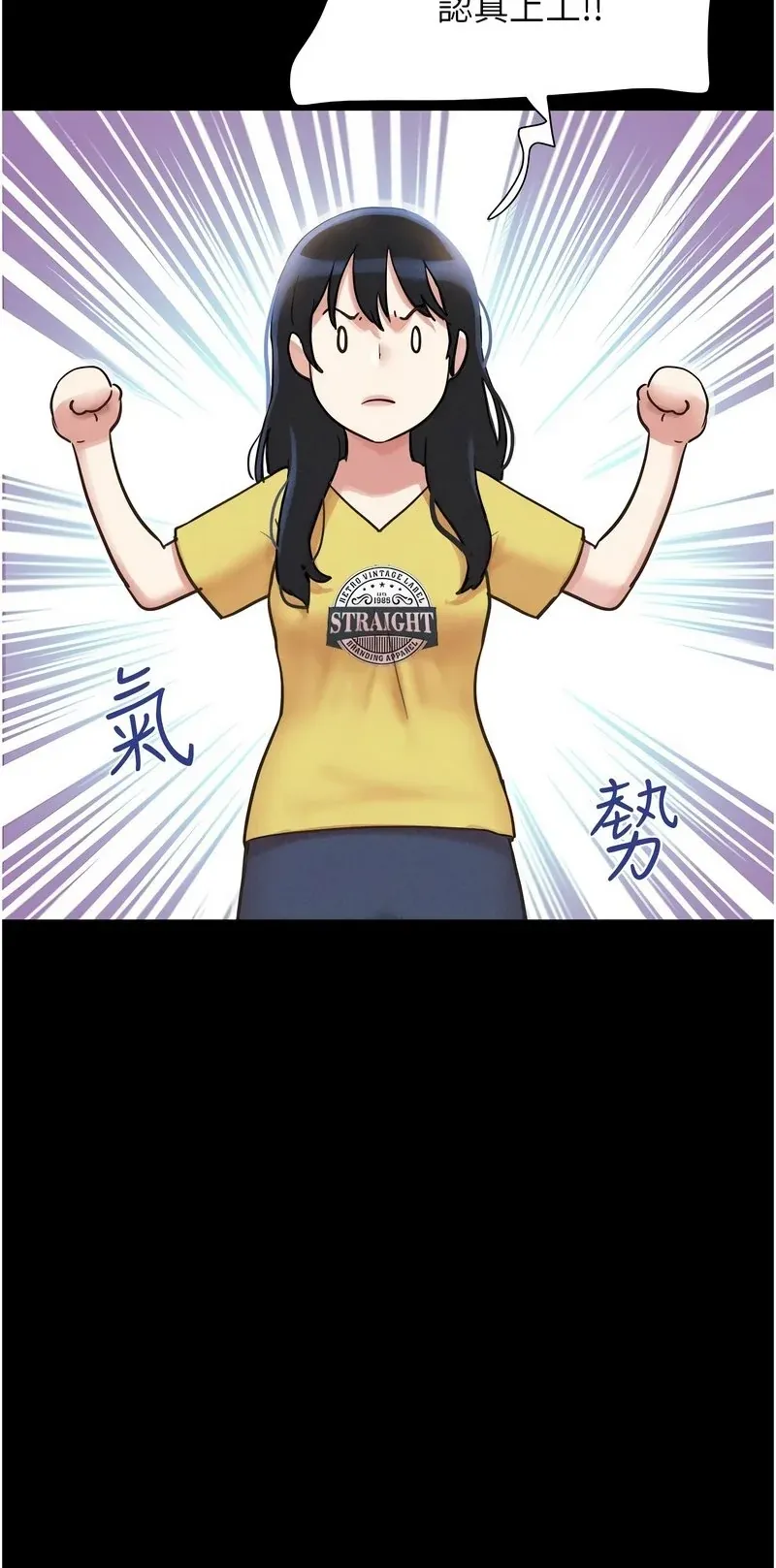 韶恩