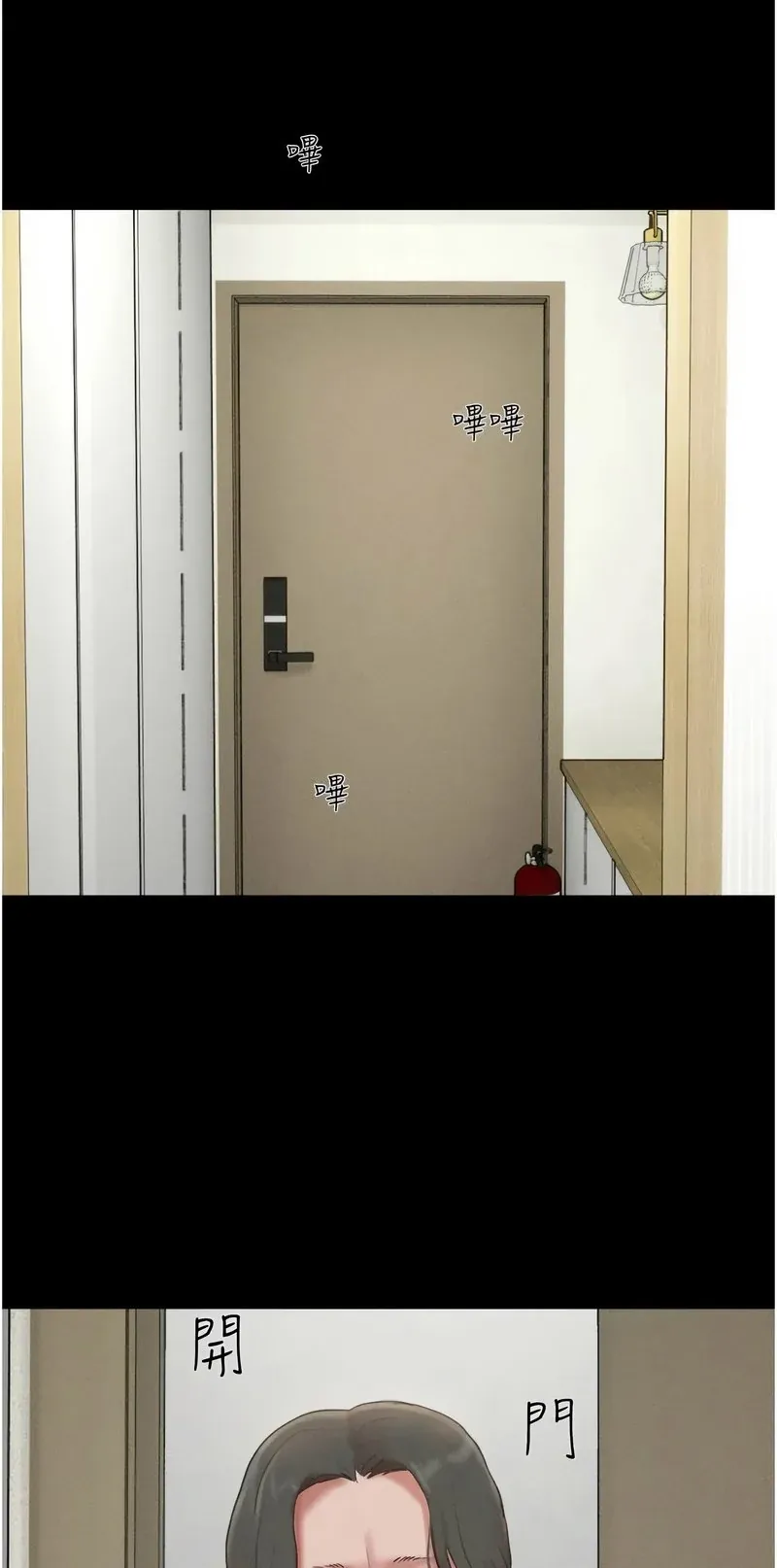 韶恩