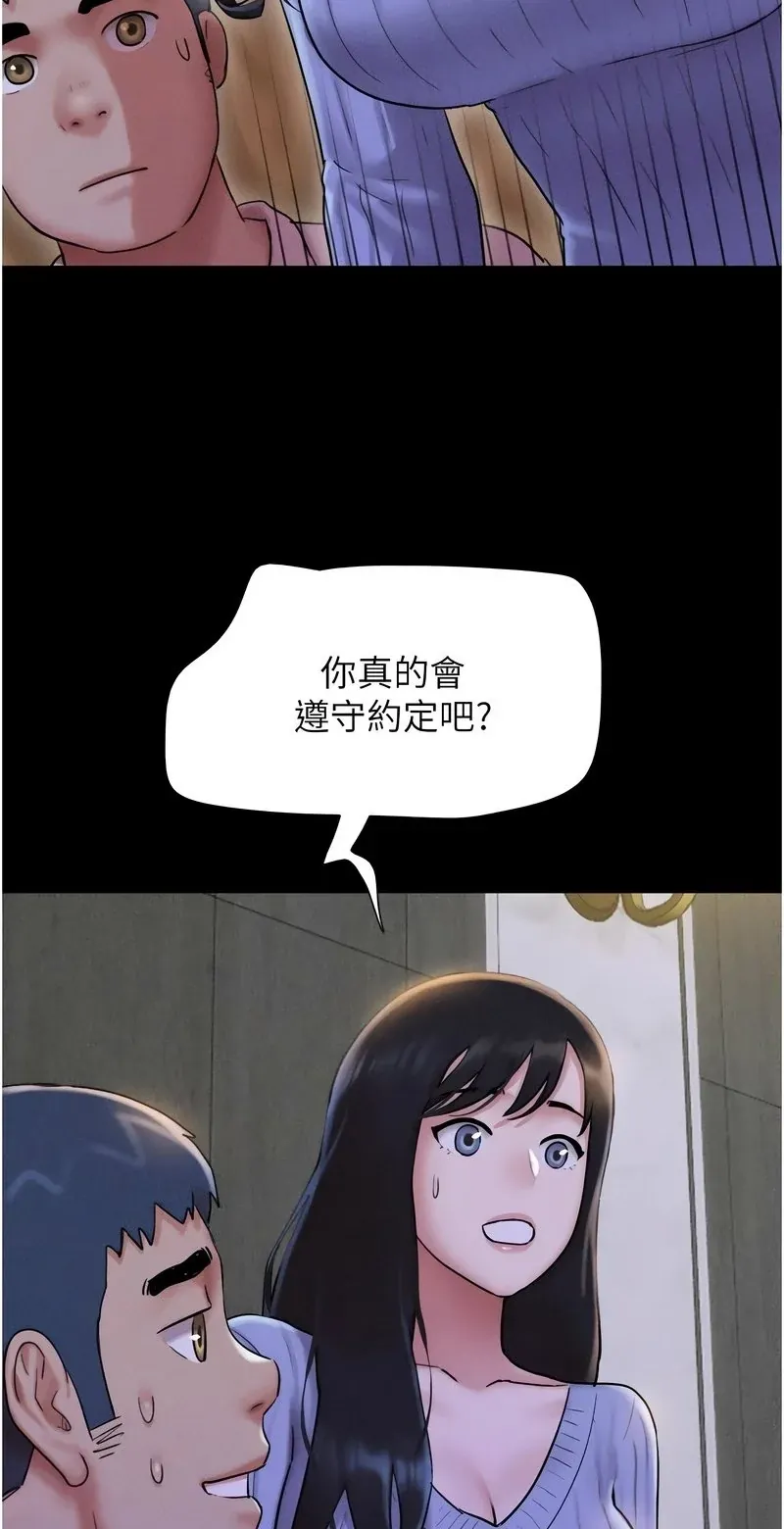 韶恩