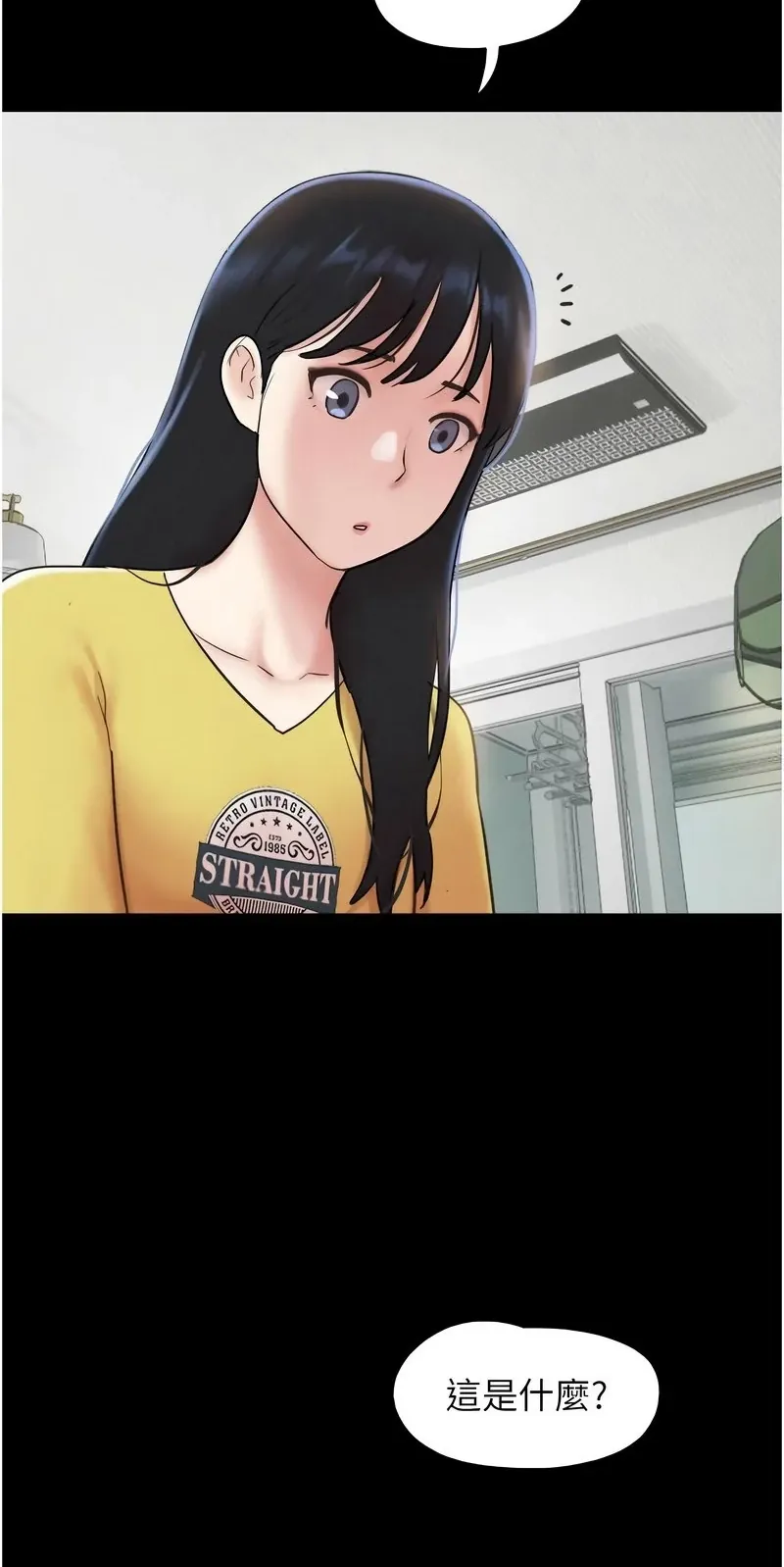 韶恩