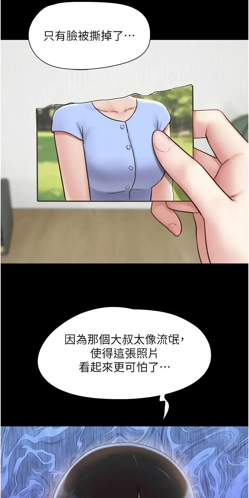 韶恩