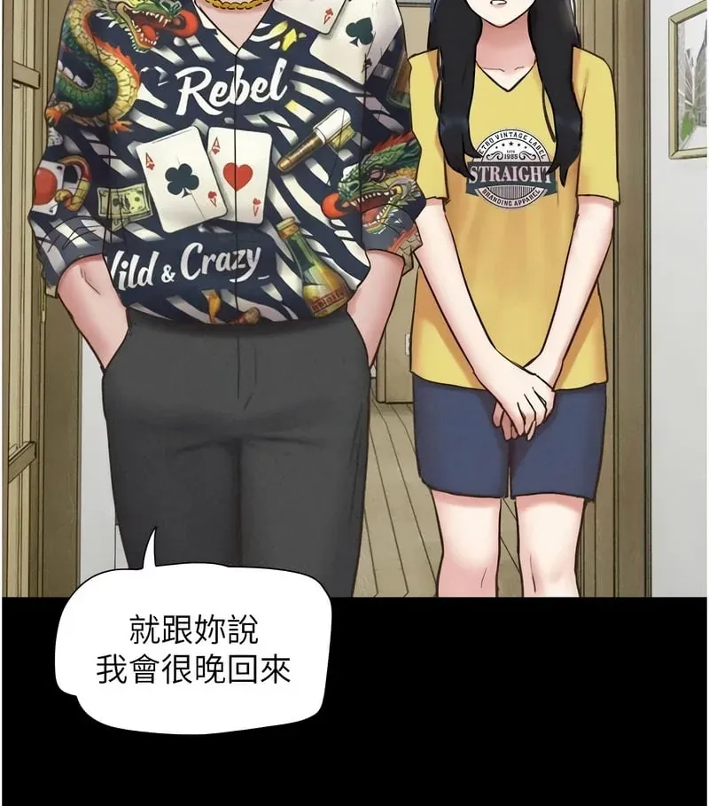 韶恩
