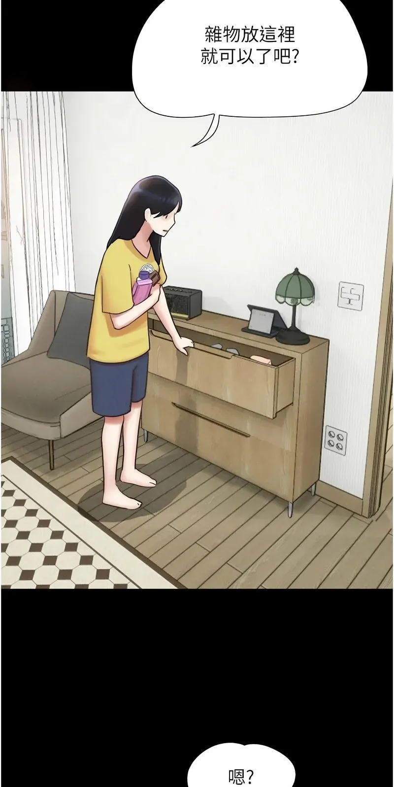 韶恩