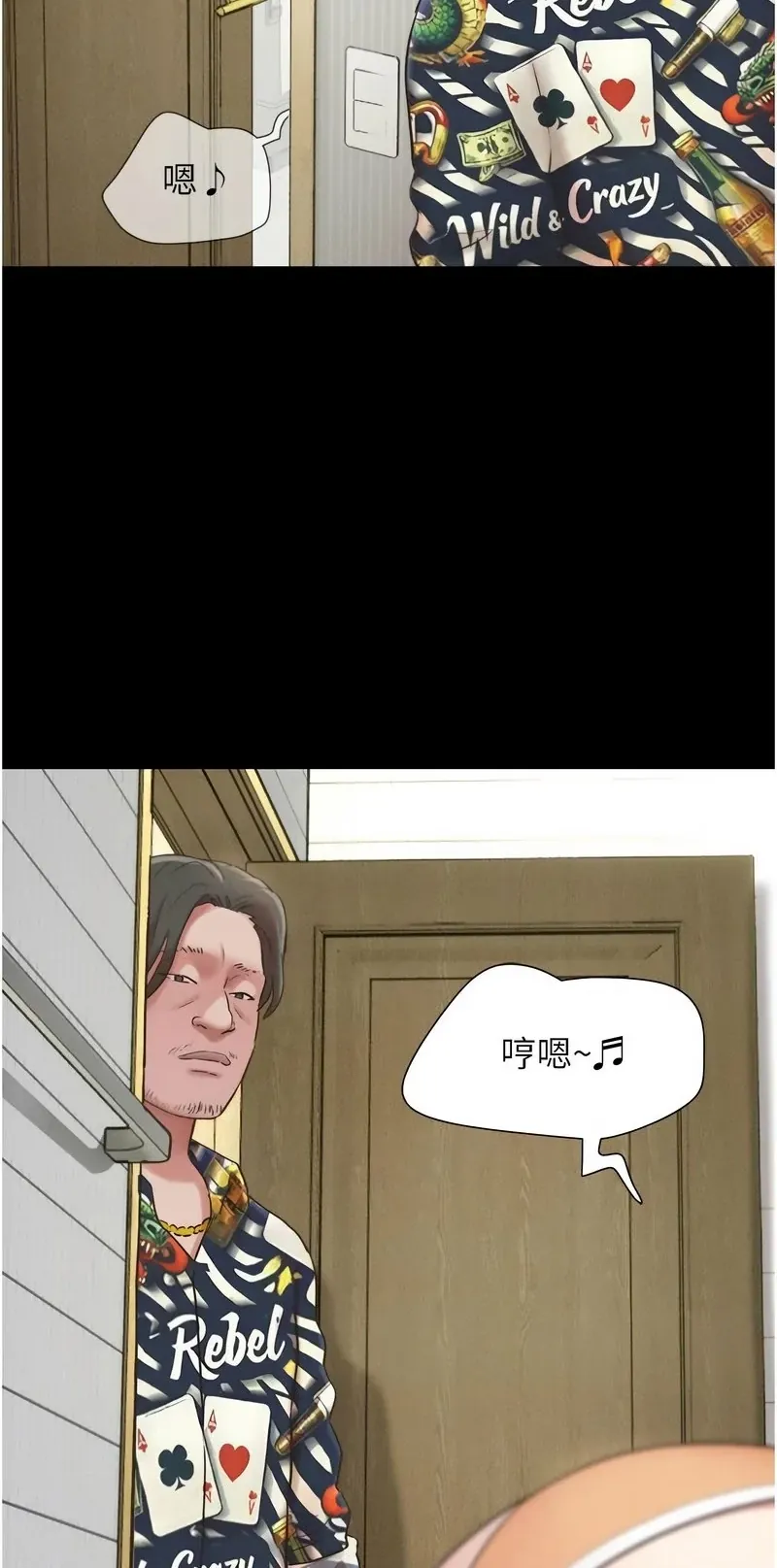 韶恩