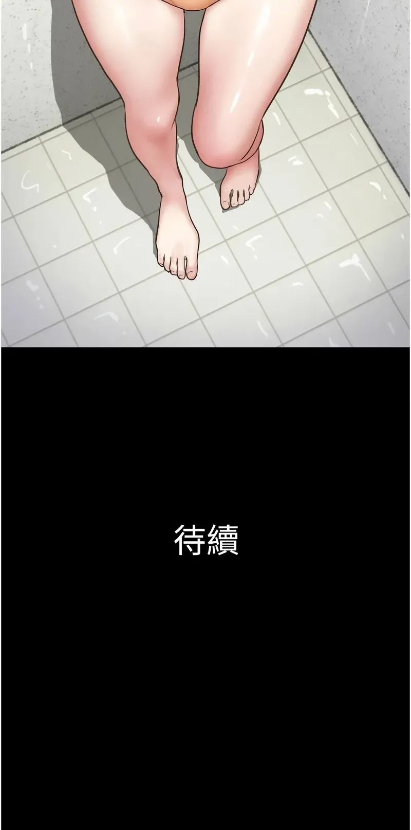 韶恩