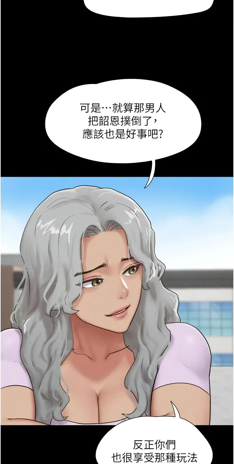 韶恩