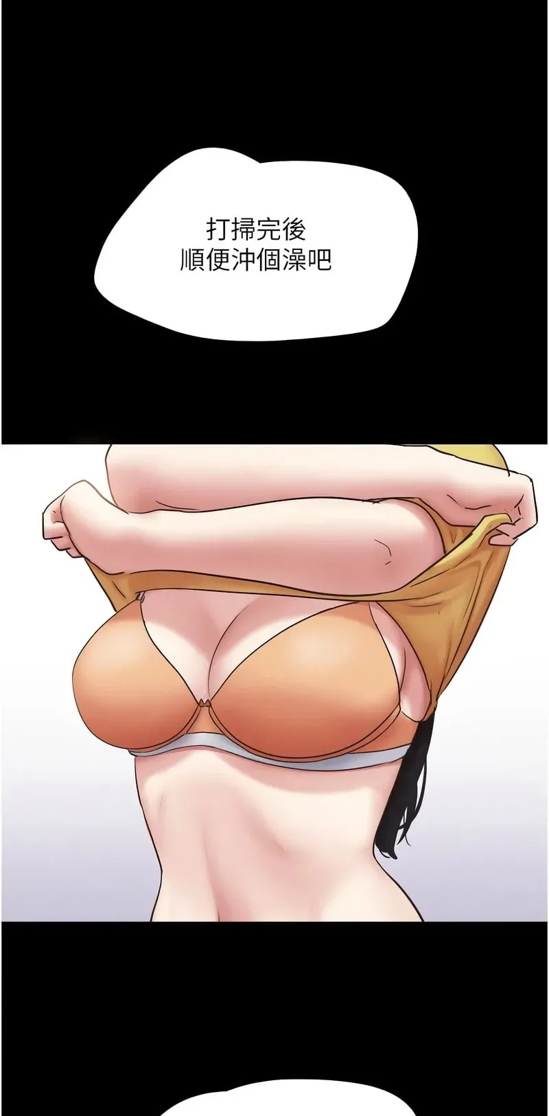 韶恩