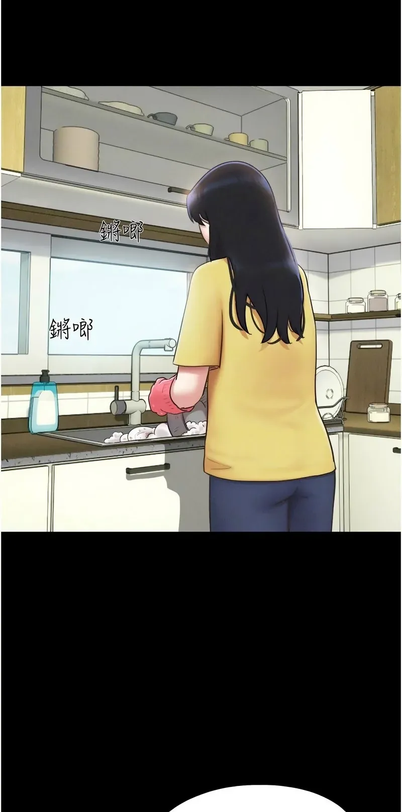 韶恩