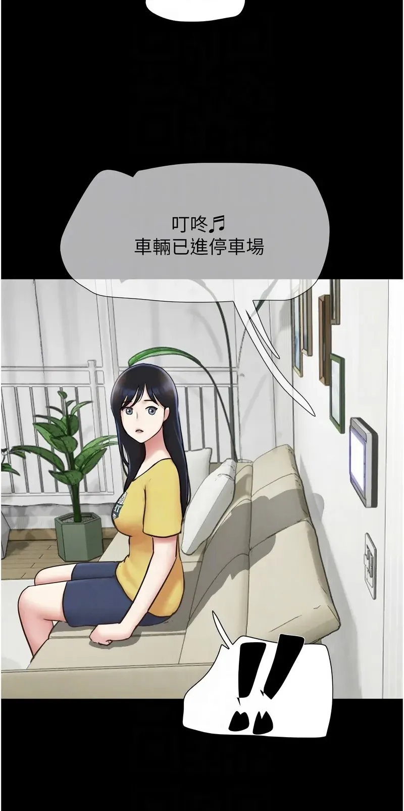 韶恩