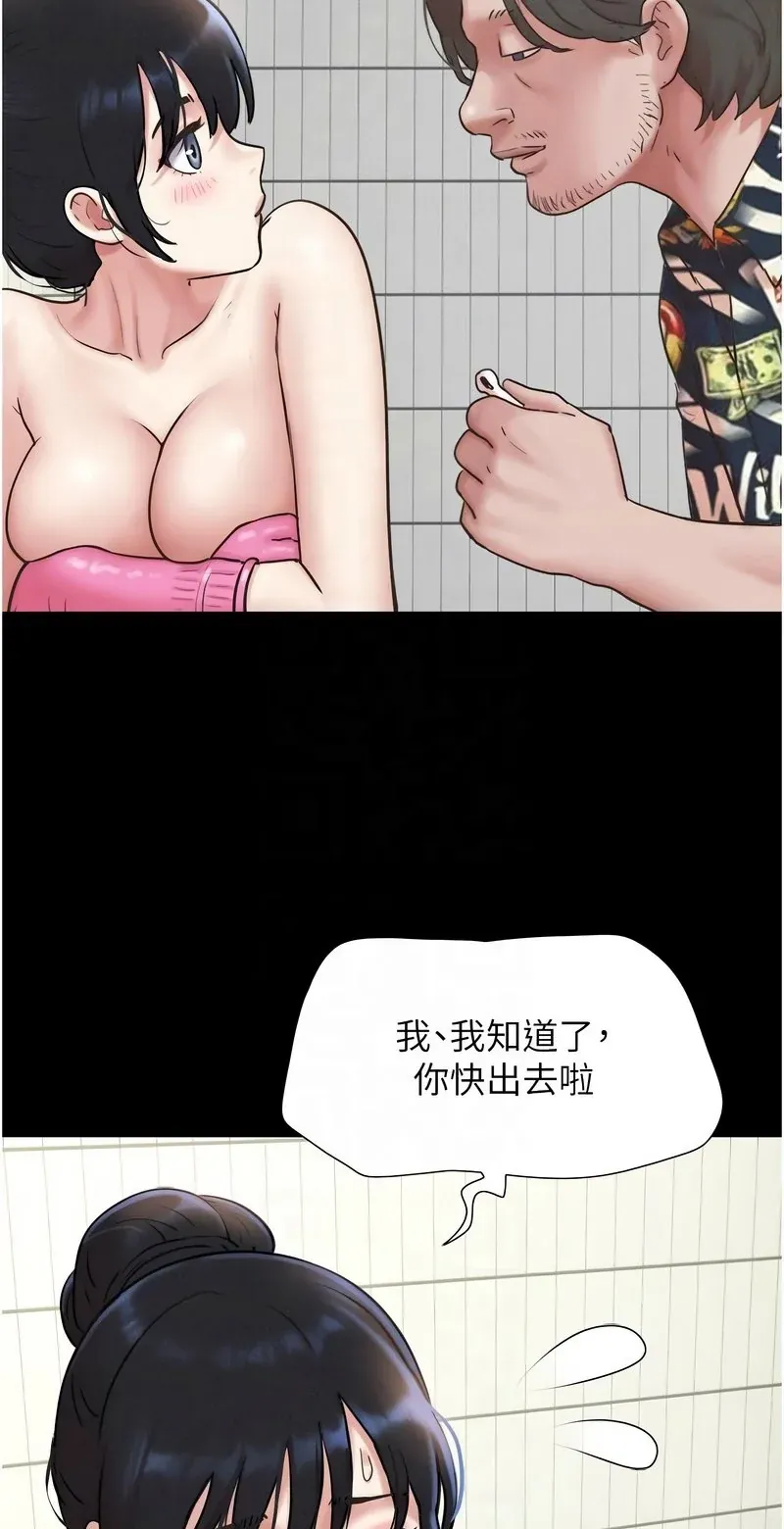 韶恩