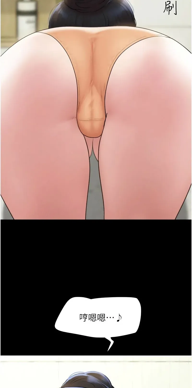 韶恩