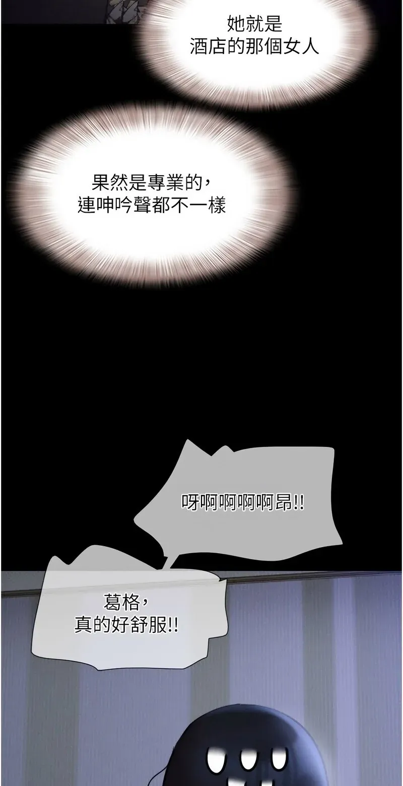 韶恩