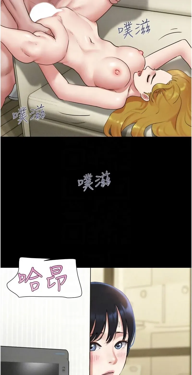 韶恩