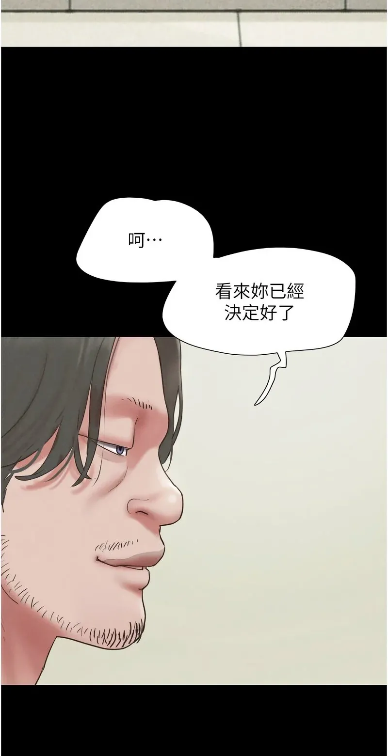 韶恩