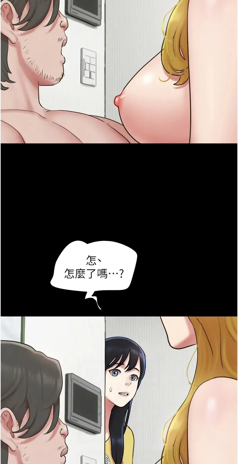 韶恩