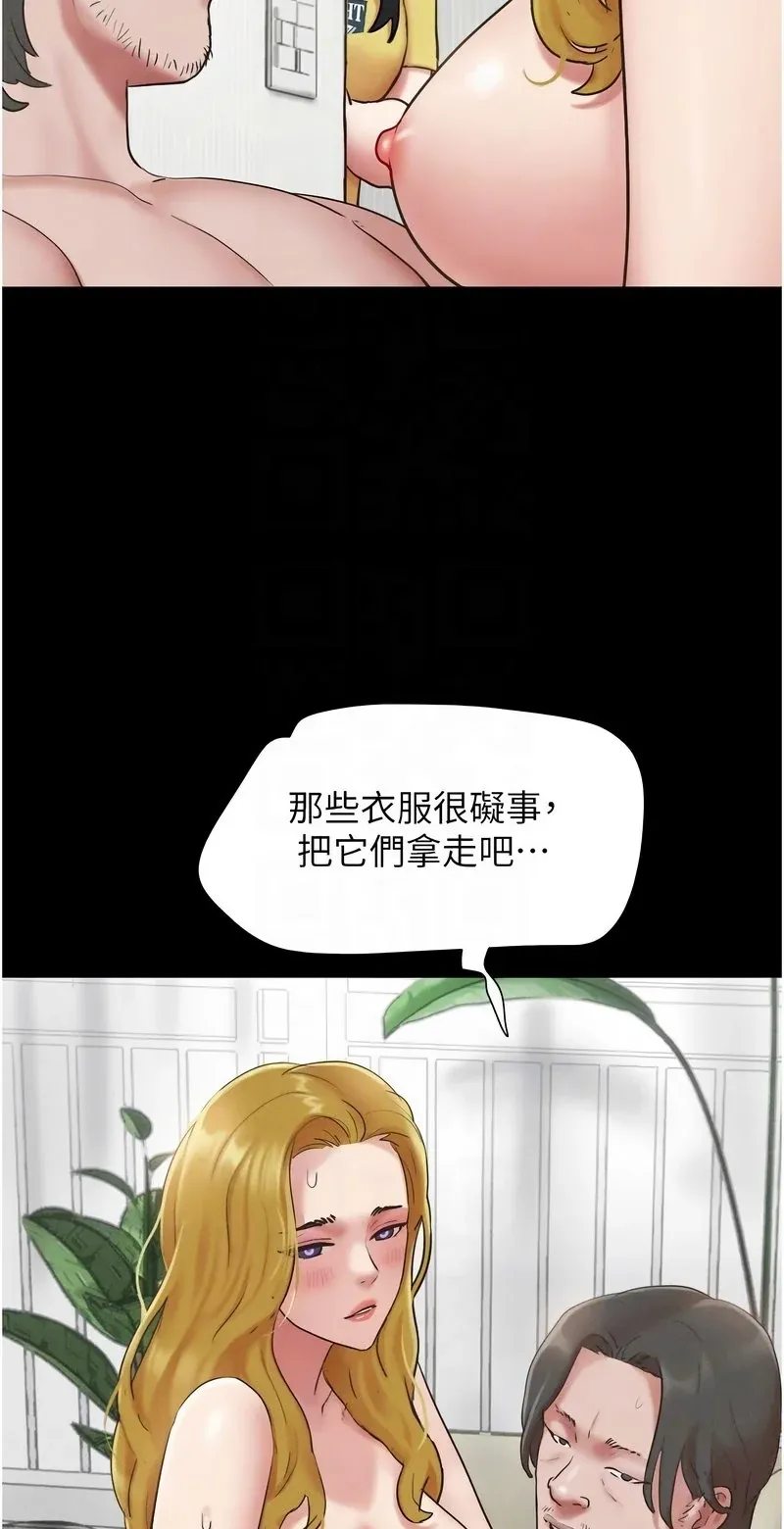 韶恩