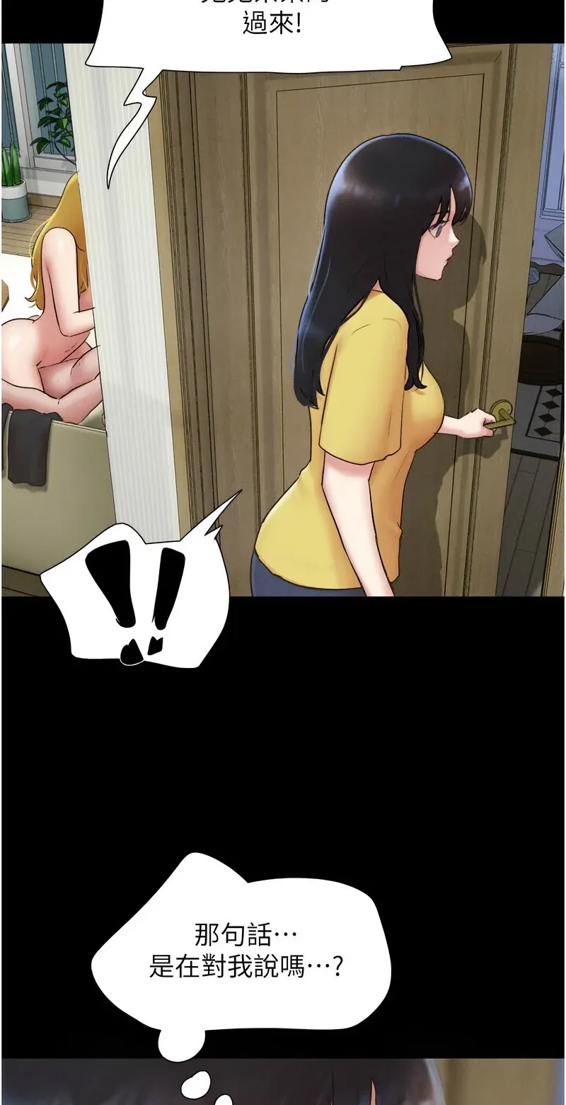 韶恩